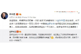 小河讨债公司成功追讨回批发货款50万成功案例