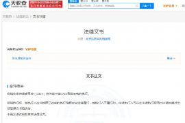 小河融资清欠服务