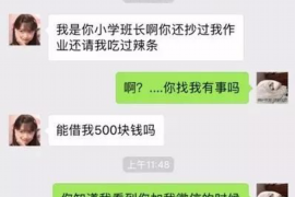 小河企业清欠服务