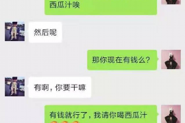 小河贷款清欠服务