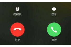 小河融资清欠服务